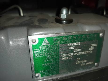 Дизельный погрузчик MAXIMAL FD18T-MG (сайд-шифт выс. подъёма 5000 мм) картинка